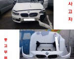BMW 1시리즈 F20 LCI 중고부품(2014년~)