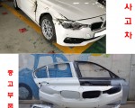 BMW 3시리즈 F30 LCI 중고부품(2014년~)